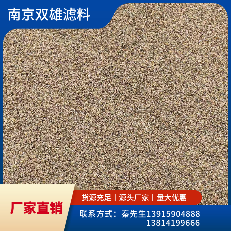 天然石英砂0.5-1mm