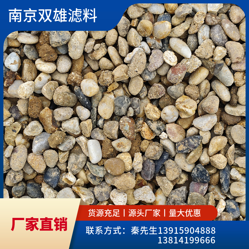 天然石英砂3-6mm