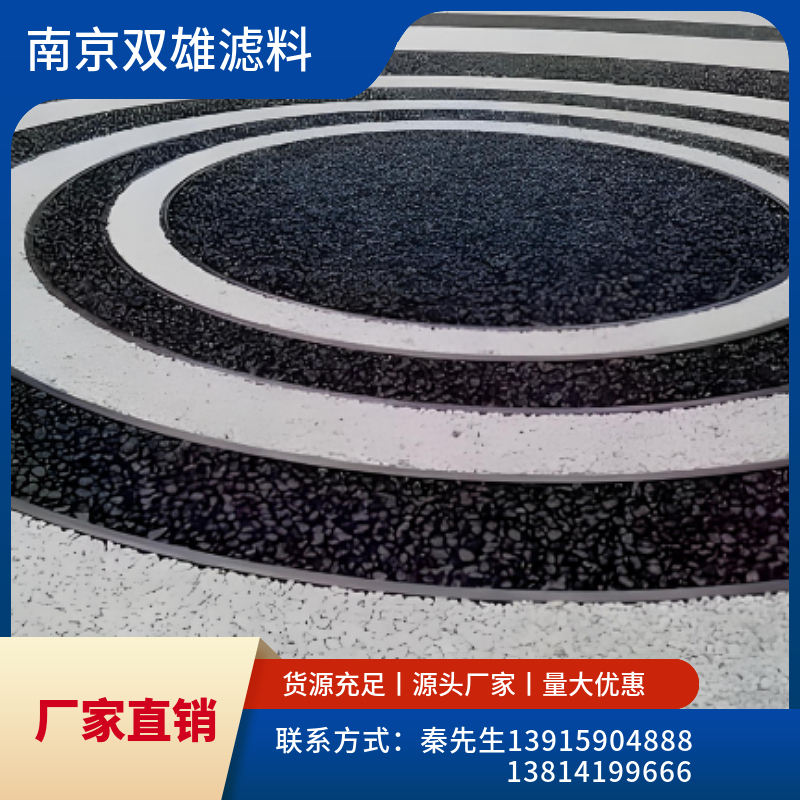 粘胶路面石